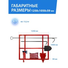 Щит пожарный ЩПО-К открытый укомплектов (багор,лом,топор,ведро,ПП)(613-04) - фото 3