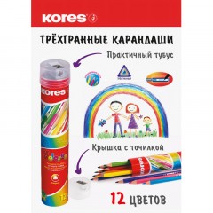 Карандаши цветные 12цв 3-гран,точилка,тубус Kores 93313 Карандаши цветные 12цв 3-гран,точилка,тубус Kores 93313 - фото 8