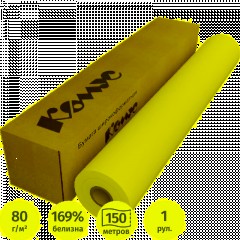 Бумага широкоформатная ProMEGA engineer Bright white 80г 914ммх150м 76мм