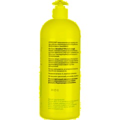 Крем защитный Армакон Серволин гидрофил 1000мл 1161 - фото 2