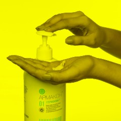 Крем защитный Армакон Серволин гидрофил 1000мл 1161 - фото 3