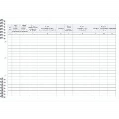 Журнал приема-сдачи ключей от служеб.помещ. А4, 50л - фото 2