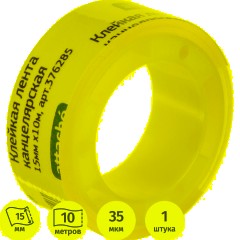 Клейкая лента канцелярская Attache 15х10 п/в - фото 2