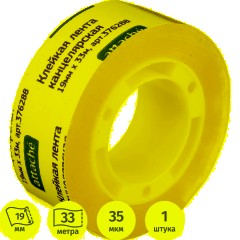 Клейкая лента канцелярская Attache 19х33 п/в - фото 2