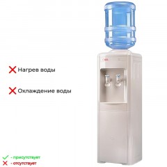 Кулер для воды раздатчик L-AEL-016 напольный Кулер для воды раздатчик L-AEL-016 напольный - фото 4