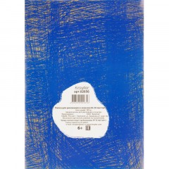 Папка для рисования и эскизов Kroyter А4,20л,бл.крафт 140г,02656 Папка для рисования и эскизов Kroyter А4,20л,бл.крафт 140г,02656 - фото 8