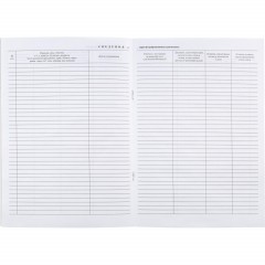 Книга Домовая книга (поквартирная) 16 лист., офсет - фото 2