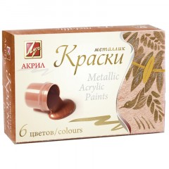 Краски акриловые Луч Металлик 6цв 22С 1413-08 Краски акриловые Луч Металлик 6цв 22С 1413-08 - фото 2