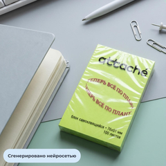 Стикеры с клеев. краем 76х51, неон, зеленый  100л - фото 8