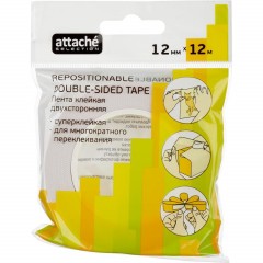 Клейкая лента канцелярская 2-х сторон,переклеив, 12ммХ12м - фото 3