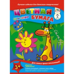 Бумага цветная 16л,А4,8цв,скреп,50гр,5диз,С0005 в асс - фото 4