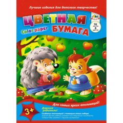 Бумага цветная 16л,А4,8цв,скреп,50гр,5диз,С0005 в асс - фото 5