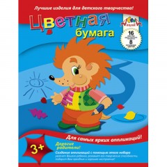 Бумага цветная 16л,А4,8цв,скреп,двустор,50гр,5диз,С0235 в ассорт Бумага цветная 16л,А4,8цв,скреп,двустор,50гр,5диз,С0235 в ассорт - фото 9