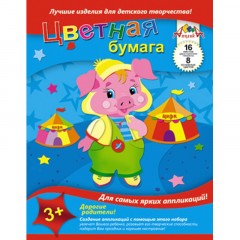Бумага цветная 16л,А4,8цв,скреп,двустор,50гр,5диз,С0235 в ассорт Бумага цветная 16л,А4,8цв,скреп,двустор,50гр,5диз,С0235 в ассорт - фото 10