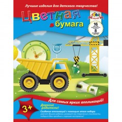 Бумага цветная 16л,А4,8цв,скреп,двустор,50гр,5диз,С0235 в ассорт Бумага цветная 16л,А4,8цв,скреп,двустор,50гр,5диз,С0235 в ассорт - фото 11