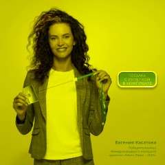 Бейдж Promega office горизонтальный с рулеткой, разм вклад 85х54 - фото 3