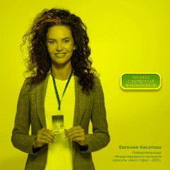 Бейдж Promega office вертикальный с рулеткой, разм вклад 54х85 - фото 2