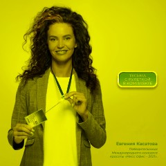 Бейдж Promega office вертикальный с рулеткой, разм вклад 54х85 - фото 3