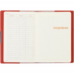 Ежедневник недатированный А5  METROPOL  (КРАСНЫЙ)3-491/02 Ежедневник недатированный А5  METROPOL  (КРАСНЫЙ)3-491/02 - фото 15