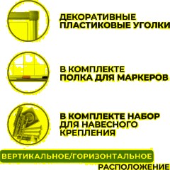 Доска магнитно-маркерная с линовкой Attache Line КЛЕТКА 60х90 лак ал. рама - фото 4