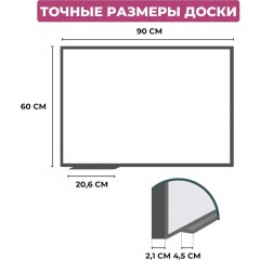 Доска магнитно-маркерная с линовкой Attache Line ПЛАНЕР 60х90 лак ал. рама - фото 2