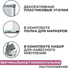 Доска магнитно-маркерная с линовкой Attache Line ПЛАНЕР 60х90 лак ал. рама - фото 4