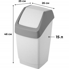 Ведро мусорное 15 л, пластиковое, с крышкой-вертушкой, мрамор Ведро мусорное 15 л, пластиковое, с крышкой-вертушкой, мрамор - фото 2