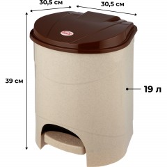Ведро мусорное с педалью 19л пластиковое, бежевый мрамор - фото 2