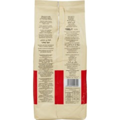 Кофе Caffe Poli Rossa в зернах, 1кг - фото 2