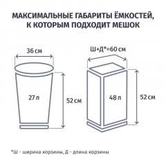 Мешки для мусора ПНД 60л 15мкм 20шт/рул черные 58x65см Концепция Быта - фото 4