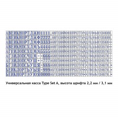 Штамп самонаборный самонаборный 4стр. 20-Set NEW!38х14мм - фото 5