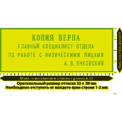 Штамп самонаборный 6стр. 40-Set-F NEW!59х23 рам. - фото 5