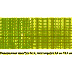 Штамп самонаборный 6стр. 40-Set-F NEW!59х23 рам. - фото 6