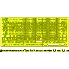 Штамп самонаборный 6стр. 40-Set-F NEW!59х23 рам. - фото 7