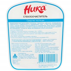Профхим д/стекл-зеркал поверхн,очистка Ника/Стеклоочиститель, 0,75л_т/р Профхим д/стекл-зеркал поверхн,очистка Ника/Стеклоочиститель, 0,75л_т/р - фото 2