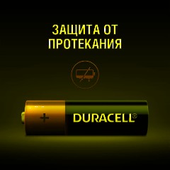 Батарейка DURACELL BASIC АА/LR6-8BL - фото 5