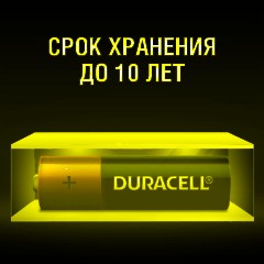 Батарейка DURACELL BASIC АА/LR6-8BL - фото 6