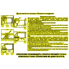 Доска магнитно-меловая/маркерная 100х300 2-створ - фото 6