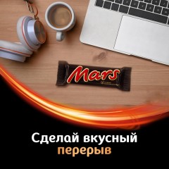 Шоколадный батончик Mars с карамелью и нугой, 50г Шоколадный батончик Mars с карамелью и нугой, 50г - фото 6