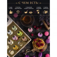 Мед-суфле Набор Коллекция вкусов 12 баночек по 30 мл Мед-суфле Набор Коллекция вкусов 12 баночек по 30 мл - фото 6