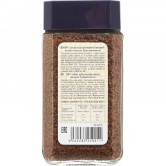 Цикорий гранулированный ELZA Natural Chicory стекл. банка 100г Цикорий гранулированный ELZA Natural Chicory стекл. банка 100г - фото 3