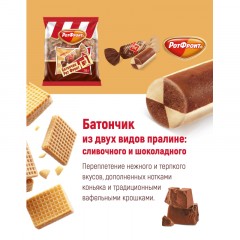 Конфеты шоколадные Батончики шоколадно-сливочный вкус 250г - фото 6