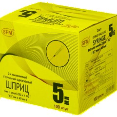 Шприц 2-комп. однораз. 5мл LS 22G(0,7x40) прил. 100шт/уп SFM - фото 3
