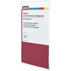 Карман настенный Attache А4 на скотче вертикальный - фото 2