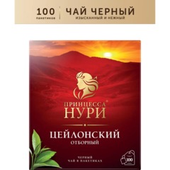 Чай Принцесса НУРИ черный Отборный 2гx100пак 0327-18 - фото 6