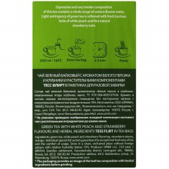 Чай зеленый ТЕSS Flirt 1,5г*25пак - фото 3