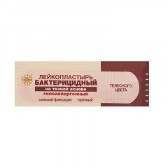 Лейкопластырь бакт. 7,2х2,5см тканевый телесный 1000шт/уп Лейкопластырь бакт. 7,2х2,5см тканевый телесный 1000шт/уп - фото 2