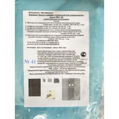 Мед.однораз. белье КБО - 06 (для ангиографии), стерил Гекса Мед.однораз. белье КБО - 06 (для ангиографии), стерил Гекса - фото 3