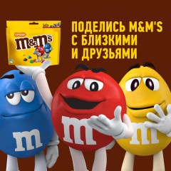 Драже M&M`s с арахисом и молочным шоколадом, 360г Драже M&M`s с арахисом и молочным шоколадом, 360г - фото 8