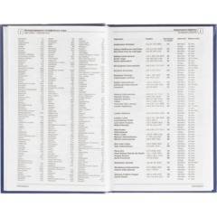 Ежедневник недатированный ,бумвинил,синий,А5,128х200мм,128л - фото 22